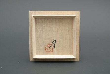 星正幸・備前徳利 三和堂（東京・日本橋）｜岡山｜備前｜徳利